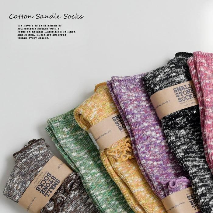 ソックス 靴下 サンダルソックス コットン 綿 日本製 2点までメール便可 指なし レディース 春 夏 秋 冬 ss0423 母の日 ギフト Cos0063 Ecoloco 通販 Yahoo ショッピング