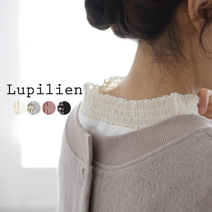 トップス インナー カットソー Lupilien ルピリアン 綿 綿100 コットン コットン100 タートル スタンドカラー 重ね着 春 秋 冬 レディース 21aw0924 D2131l Ecoloco 通販 Yahoo ショッピング