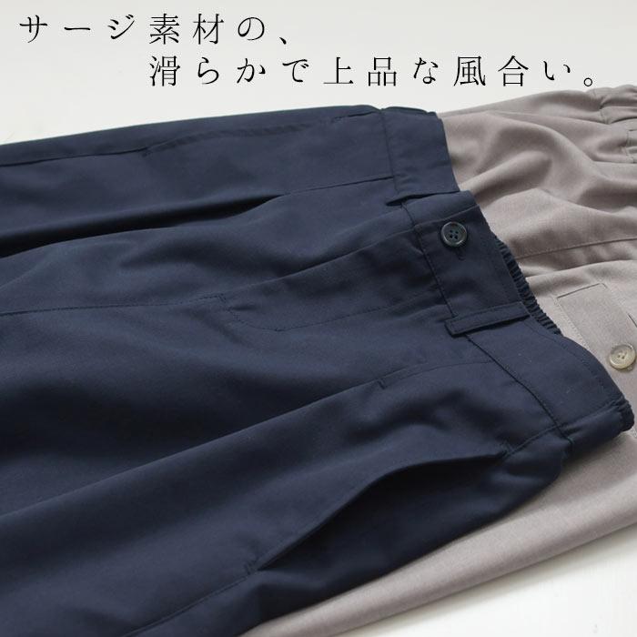 クーポンで半額 パンツ D*g*y dgy  タック テーパード すっきり エコロコ レディース 2220AW0120, sel, | D*g*y | 01