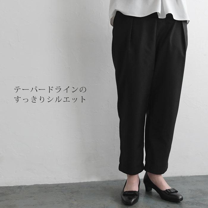 クーポンで半額 パンツ D*g*y dgy  タック テーパード すっきり エコロコ レディース 2220AW0120, sel, | D*g*y | 05