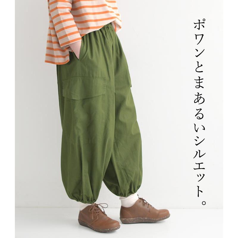 50％OFF セール！ 返品交換不可 D*g*y ゆったり カーゴパンツ コットンツイル 裾ゴムギャザー 綿100％ 大きいサイズ  23AW0915, q1219, q5, | D*g*y | 04