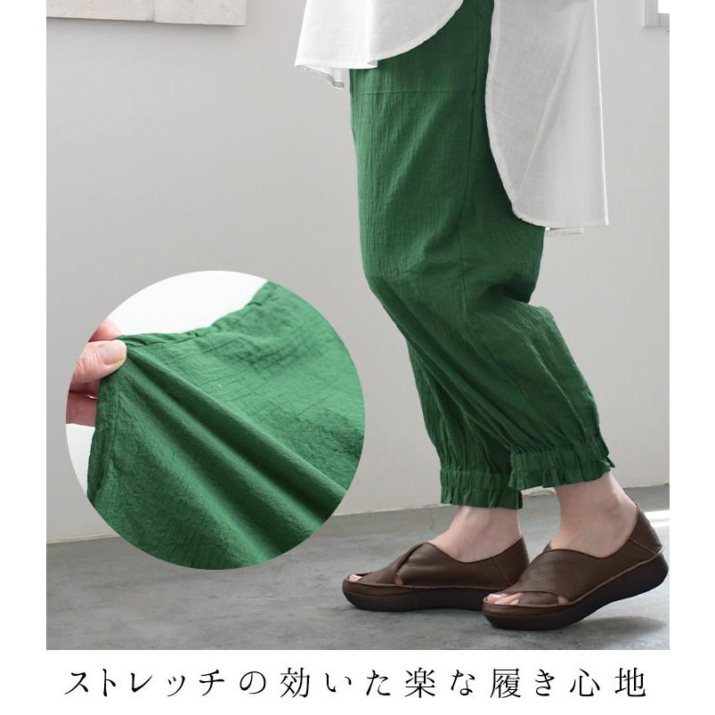 最大20％OFFクーポンあり テーパード パンツ 裾ゴム ウエストゴム しゃりっと コットンストレッチ シャーリング D*g*y 大きいサイズあり 綿 25SS0627R, 爆買 | D*g*y | 14