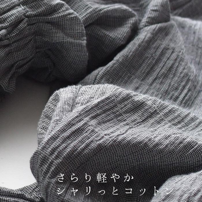D*g*y テーパード パンツ 裾ゴム ウエストゴム しゃりっと