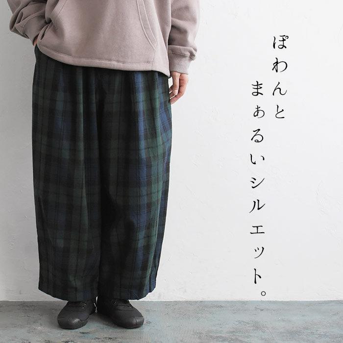 パンツ ズボン ブラックウォッチ ゆったり サーカスパンツ タック D G Y Dgy ディージーワイ チェック 綿100 コットン 綿 aw1030 母の日 ギフト D5941 Ecoloco 通販 Yahoo ショッピング
