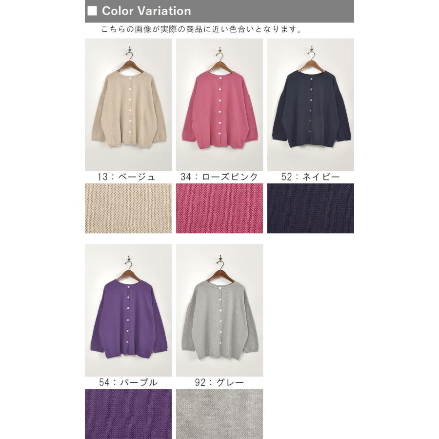 日本製 D*g*y トップス カーディガン dgy 綿麻 秋服 レディース 2WAY 2220AW0127, エコロコ sel, | D*g*y | 13