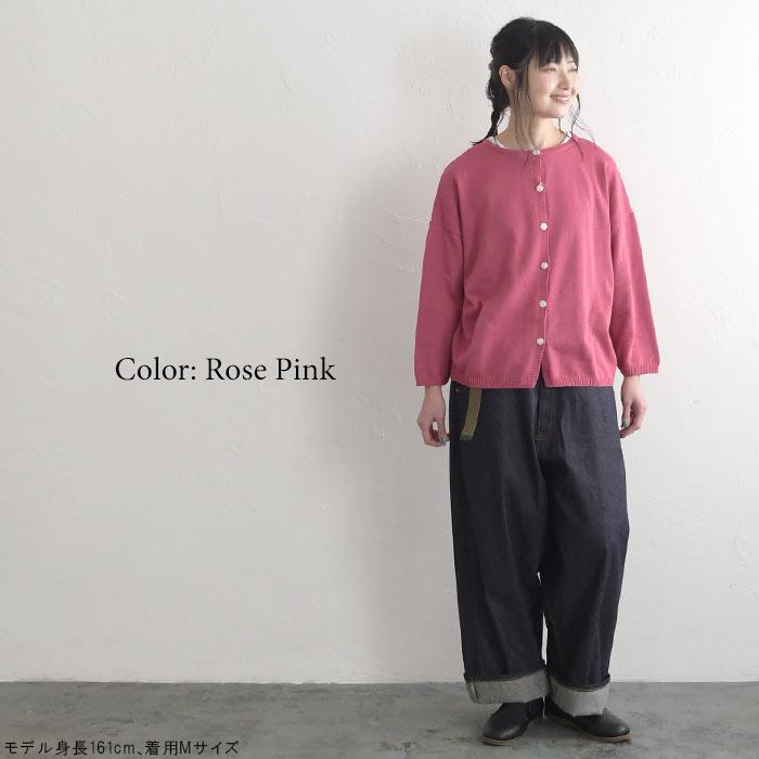 日本製 D*g*y トップス カーディガン dgy 綿麻 秋服 レディース 2WAY 2220AW0127, エコロコ sel, | D*g*y | 05