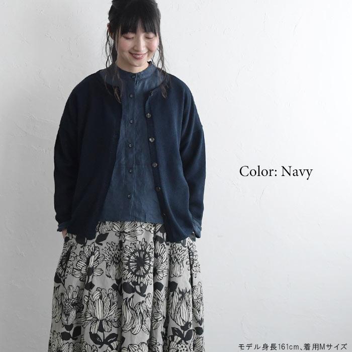 日本製 D*g*y トップス カーディガン dgy 綿麻 秋服 レディース 2WAY 2220AW0127, エコロコ sel, | D*g*y | 07