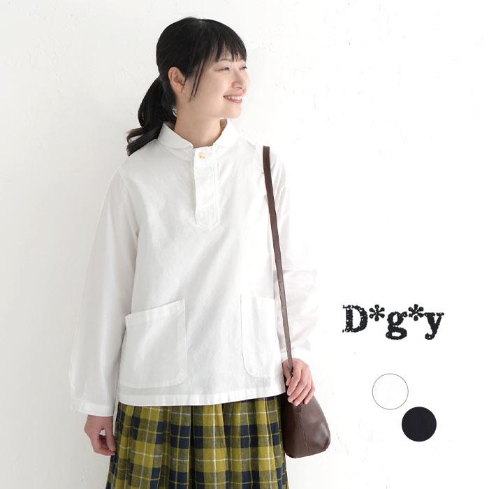 シャツ ブラウス d*g*y dgy ディージーワイ 綿100％ 綿 ちび襟 プル