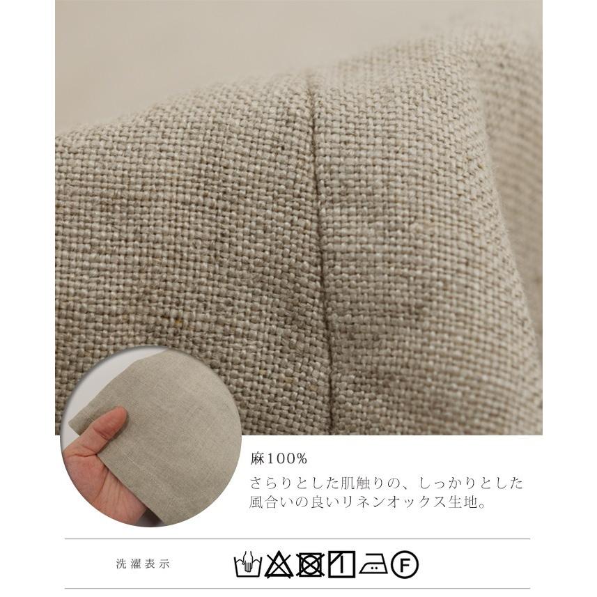 ジャケット D G Y ディージーワイ リネンオックス オケージョン 麻 リネン 春 レディース Ms Ls Ll 3l 10ss0223 麻100 母の日 ギフト エコロコ D8159 Ecoloco 通販 Yahoo ショッピング