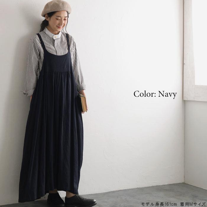 ワンピース D G Y Dgy ディージーワイ 麻 リネン キャミワンピース 重ね着 ロングワンピース フレア シンプル 春 秋 冬 レディース 21ss0115 母の日 ギフト D47 Ecoloco 通販 Yahoo ショッピング