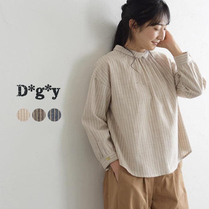 トップス シャツ ブラウス D G Y Dgy ディージーワイ ストライプ 綿麻 コットンリネン 2way 秋 冬 レディース aw1030 母の日 ギフト D8765 Ecoloco 通販 Yahoo ショッピング