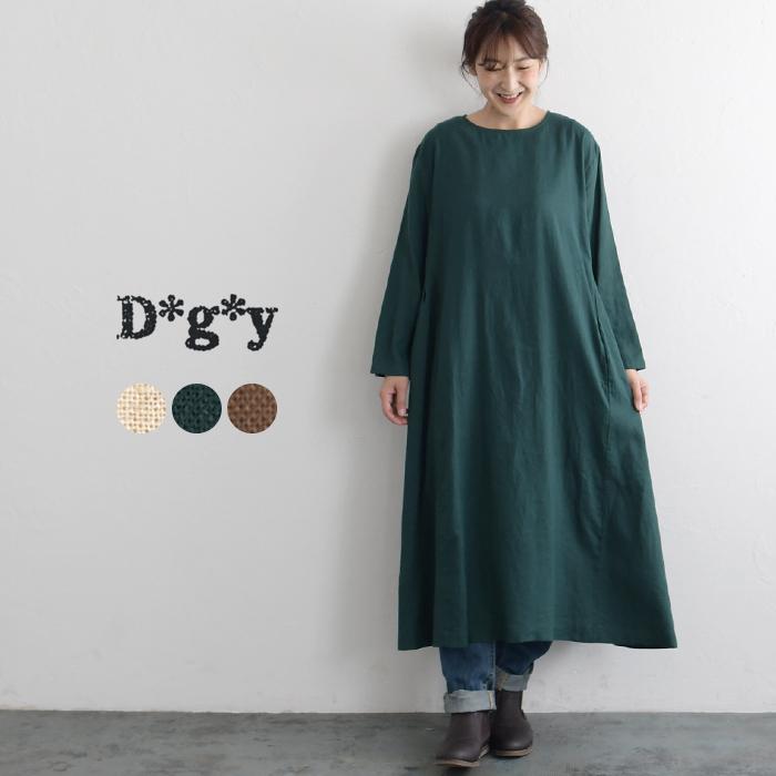 ワンピース D G Y Dgy ディージーワイ 無地 麻 リネン レーヨン オックス サイド タック 長袖 シンプル 大きいサイズ 春 秋 冬 レディース 21aw0910 D77 Ecoloco 通販 Yahoo ショッピング
