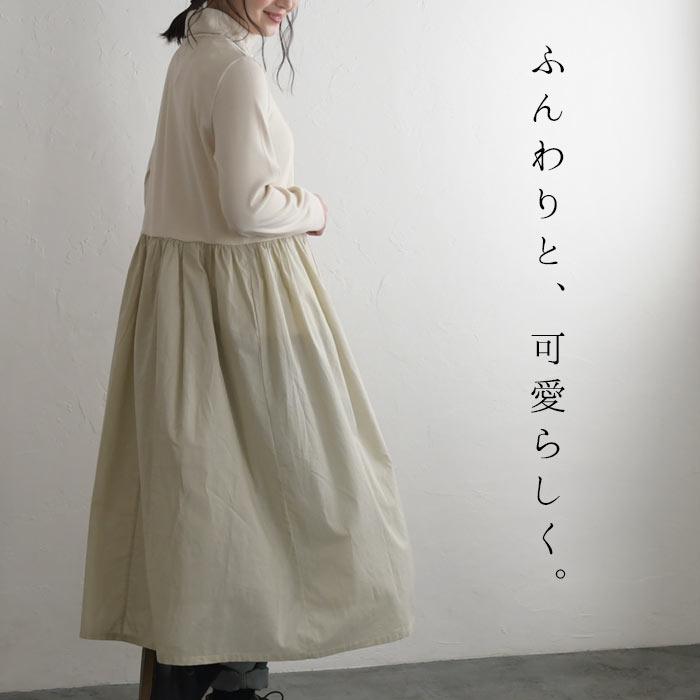 最大20％OFFクーポンあり ワンピース ロング レディース dgy ディージーワイ ギャザー インナー M〜3L エコロコ 2320SS0210, 爆買 | D*g*y | 01