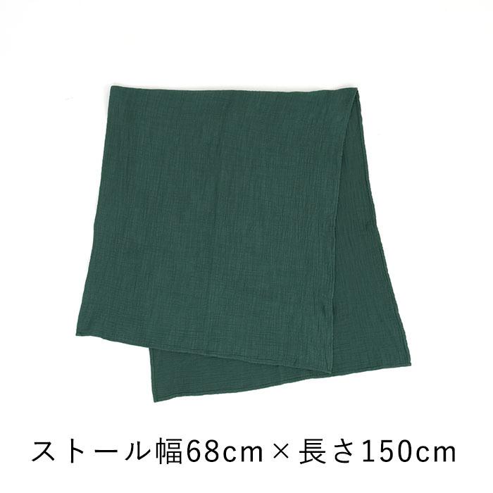 最大20％OFFクーポンあり D*g*y ショール付き コットン 大判チェック フレアワンピース 綿100％ 23AW0901, 爆買 | D*g*y | 17