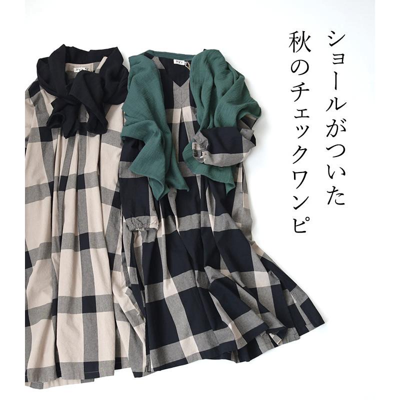 最大20％OFFクーポンあり D*g*y ショール付き コットン 大判チェック フレアワンピース 綿100％ 23AW0901, 爆買 | D*g*y | 03