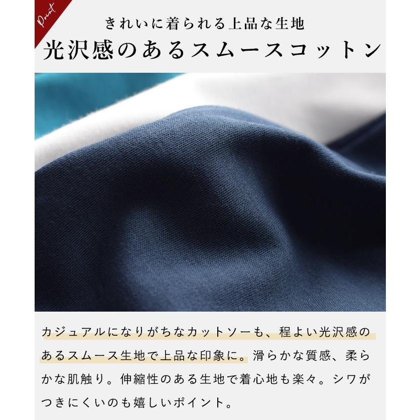 メール便可 コクーンカットソー 5分袖 半袖 汗染みしにくい プルオーバー Tシャツ コットン オリジナル 春夏 レディース 2320SS0407｜ecoloco｜05