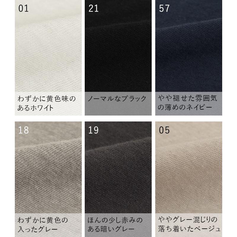 earth_eco_loco カットソー インナー レディース 日本製 earth_eco_loco カットソー インナー レディース 日本製