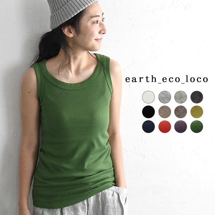 タンクトップ 太バインダー メール便可 M 3l レディース インナー 綿混 春 夏 ss0403 E21 Ecoloco 通販 Yahoo ショッピング
