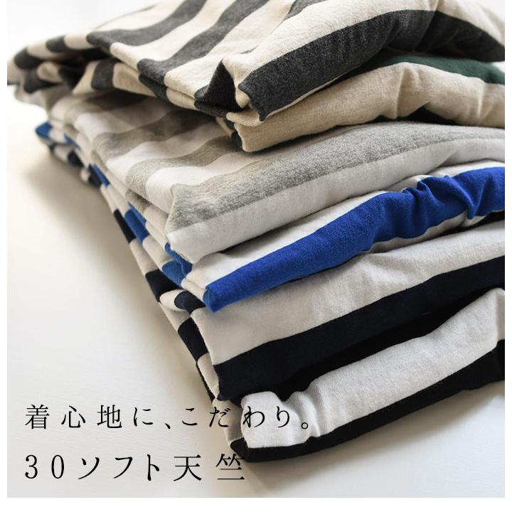 メール便可 ロンT Tシャツ 綿100% カットソー ボーダーカットソー 大きいサイズ 25SS0214R, | earth_eco_loco | 02