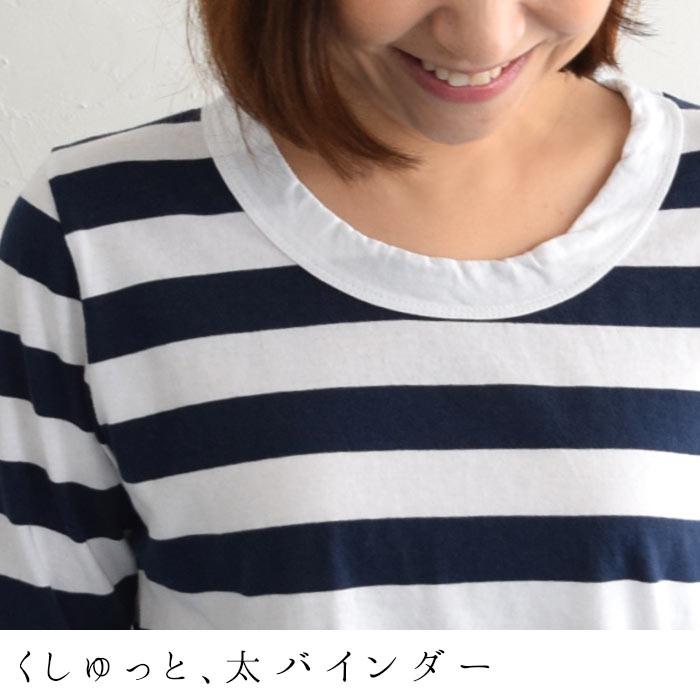 メール便可 ロンT Tシャツ 綿100% カットソー ボーダーカットソー 大きいサイズ 25SS0214R, | earth_eco_loco | 07