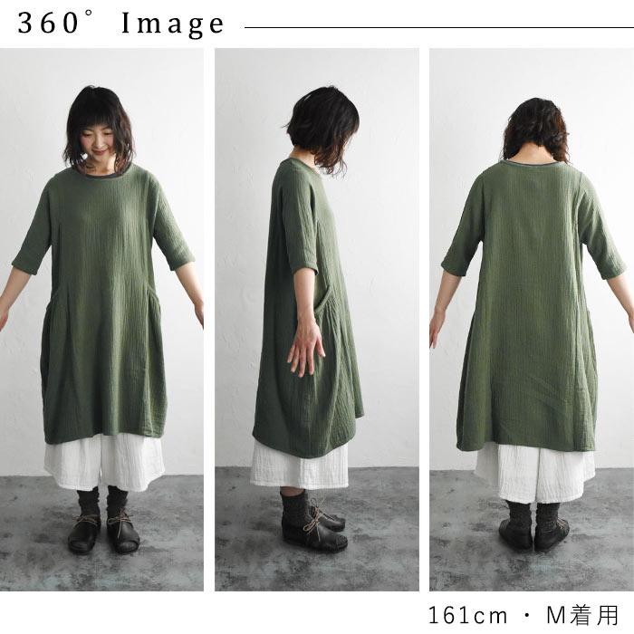 オリジナル Aライン ワンピース 20番手ダブルガーゼ M〜3L 綿 大きいサイズ 30代 40代 50代 秋 冬 春 24SS0308R,｜ecoloco｜17