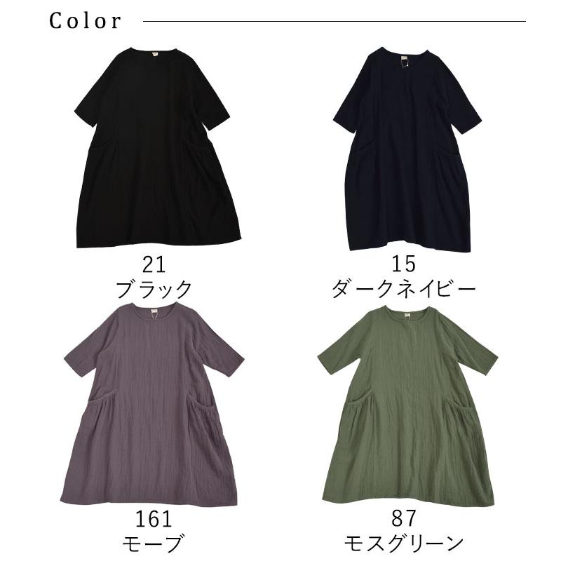 オリジナル Aライン ワンピース 20番手ダブルガーゼ M〜3L 綿 大きいサイズ 30代 40代 50代 秋 冬 春 24SS0308R,｜ecoloco｜18