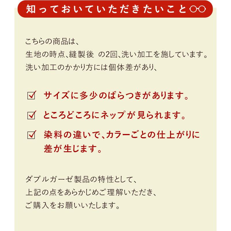 オリジナル Aライン ワンピース 20番手ダブルガーゼ M〜3L 綿 大きいサイズ 30代 40代 50代 秋 冬 春 24SS0308R,｜ecoloco｜20