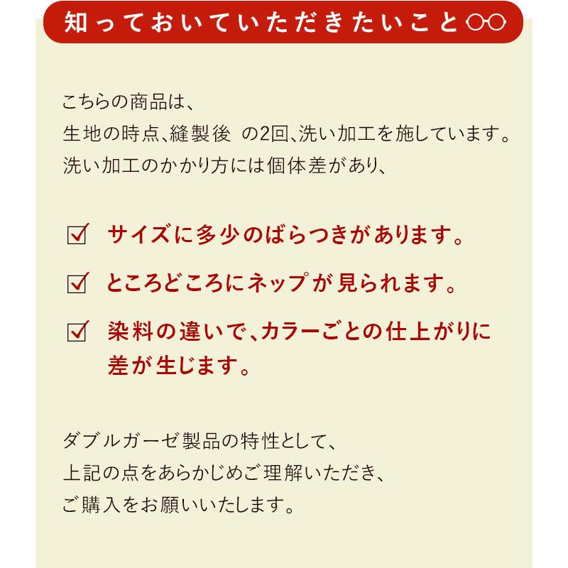 ダブルガーゼ ワンピース 2way ジャンスカワンピース 綿 コットン 春 秋 レディース 2020ss0221 E2066 Ecoloco 通販 Yahoo ショッピング