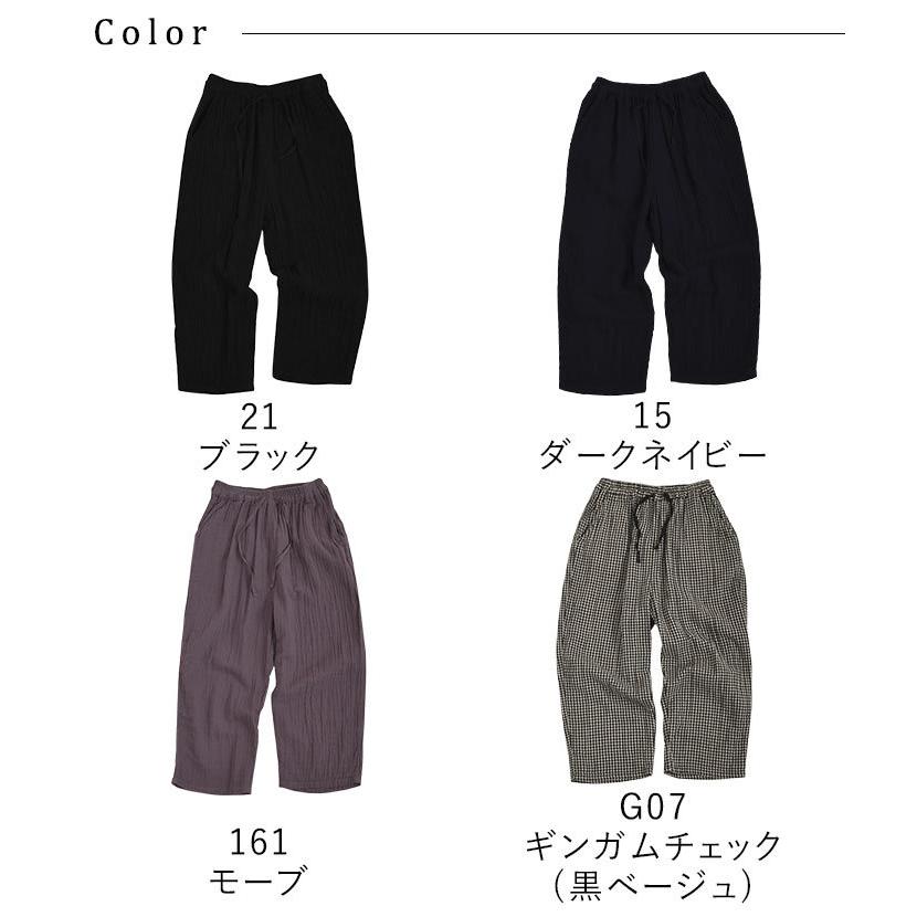 オリジナル 総ゴム 楽ちんパンツ 20番手ダブルガーゼ M〜3L 綿 涼しい パンツ レディース 大きいサイズ ウエストゴム 春夏 秋冬 30代 40代 50代 24SS0308R,｜ecoloco｜15