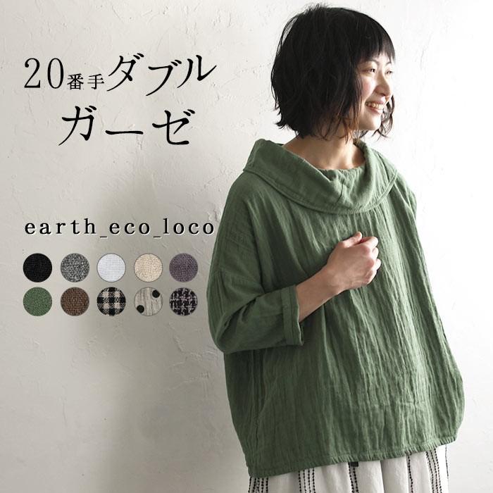 45rpm コットン　ダブルガーゼブラウス　インディゴ　ブロックチェック　M earth_eco_loco セール！返品交換不可 チュニック シャツ