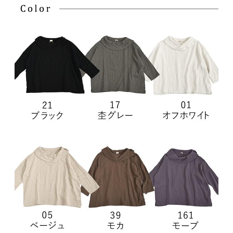 えみおわす　ダークブルー 藍染 タックスカート 調整可能　ダブルガーゼ　コットン シャツ レディース ガーゼシャツ ダブルガーゼ ゆったり ドット