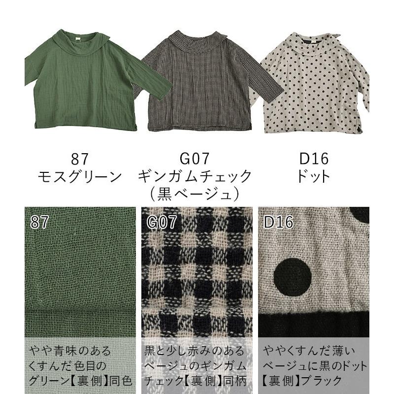 最大1500円OFFクーポンあり 残り僅かセール ダブルガーゼ ブラウス