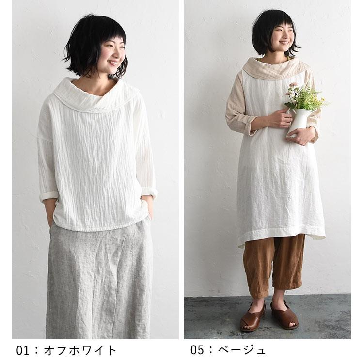 ヌキテパ＊張り感コットンガーゼ 水彩プルオーバーブラウス＊アイボリー ヌキテパ＊張り感コットンガーゼ 水彩プルオーバーブラウス
