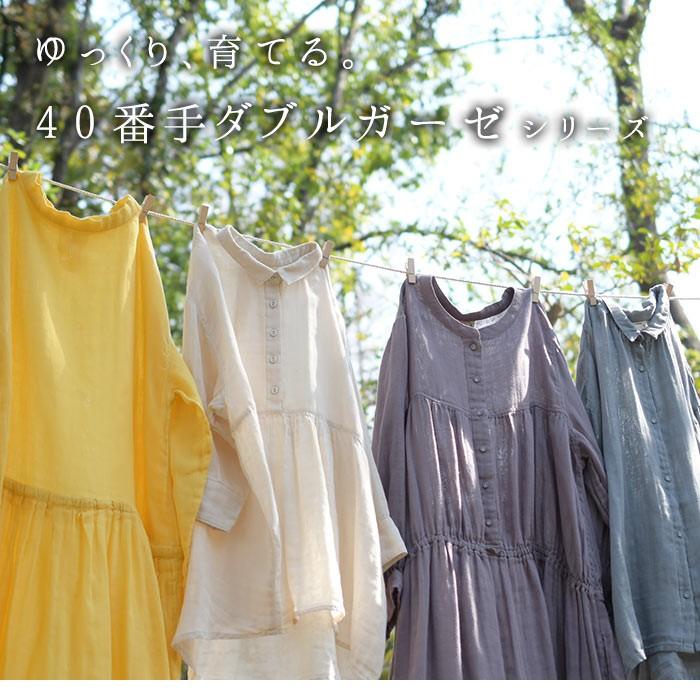 ダブルガーゼ ワンピース 40番手 ハイネック ウエスト絞り M 3l 綿100 コットン 春 夏 レディース ss0417 母の日 ギフト E2110 Ecoloco 通販 Yahoo ショッピング