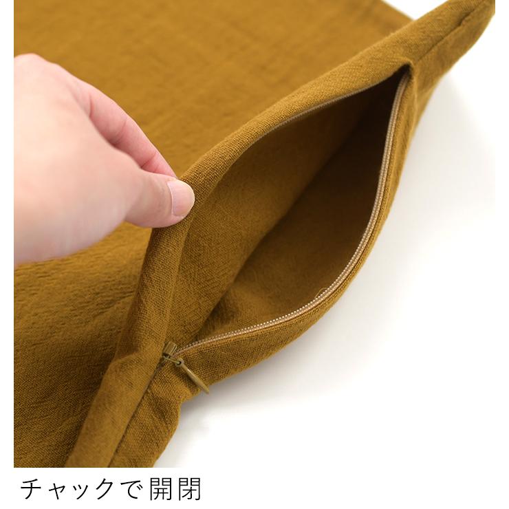 クッションカバー 45×45cm 20番手 ダブルガーゼ 綿 コットン 洗える 2320SS0127, エコロコ | earth_eco_loco | 12