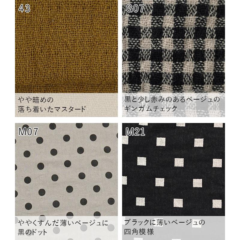 クッションカバー 45×45cm 20番手 ダブルガーゼ 綿 コットン 洗える 2320SS0127, エコロコ | earth_eco_loco | 18