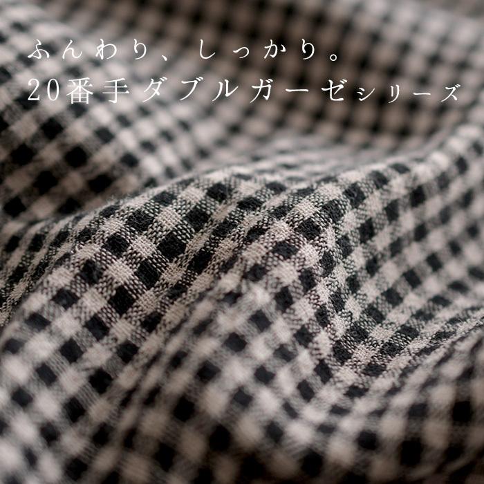 クッションカバー 45×45cm 20番手 ダブルガーゼ 綿 コットン 洗える 2320SS0127, エコロコ | earth_eco_loco | 03