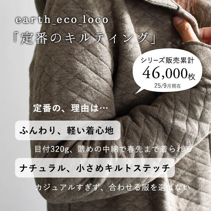 新品タグ付き　FUKUZO元町　中綿キルティングコート　ブラック　Sサイズ 新規色追加 キルティングコート レディース 秋冬 アウター