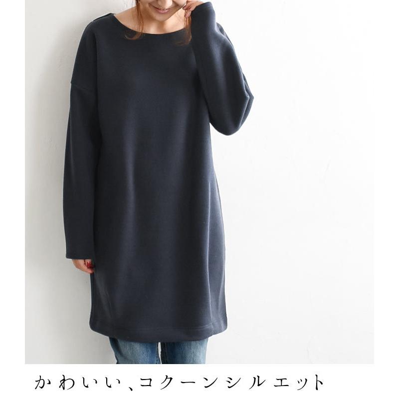 72hクーポン対象 コクーンワンピース 裏起毛 あったか チュニックワンピース M 3l 秋 冬 レディース オリジナル aw1023 E2509 Ecoloco 通販 Yahoo ショッピング