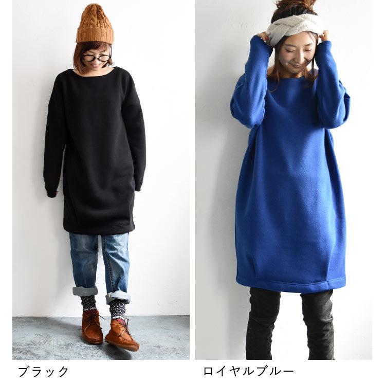 コクーンワンピース 裏起毛 あったか チュニックワンピース M 3l 秋 冬 レディース オリジナル aw1023 E2509 Ecoloco 通販 Yahoo ショッピング