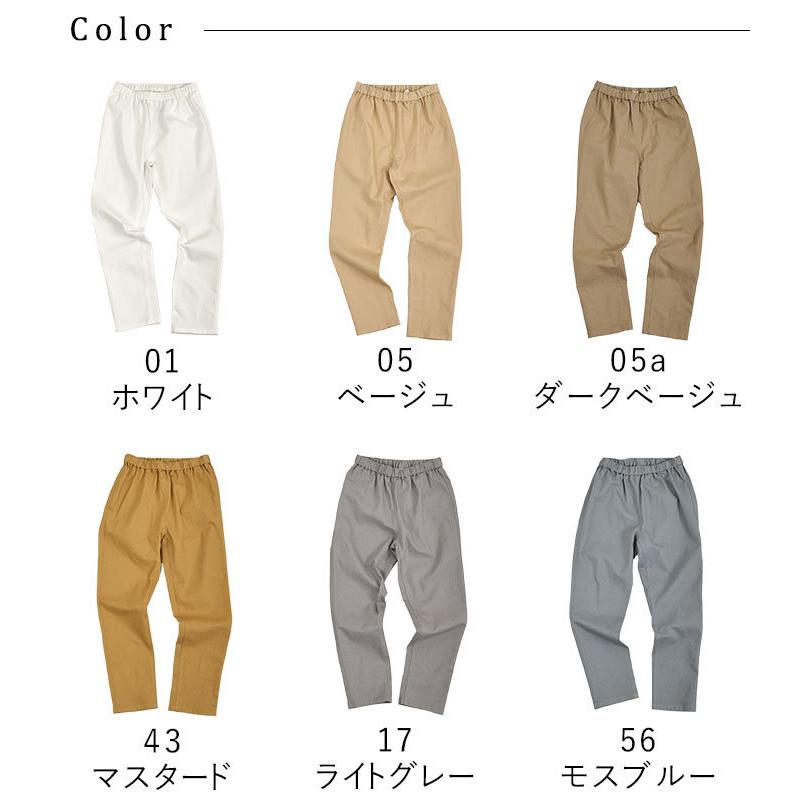 パンツ ワンピの下に穿くパンツ 9分丈 ストレッチ S 4l 送料無料 オリジナル 綿混 春夏 秋冬 レディース 22aw0708 エコロコ E2535 Ecoloco 通販 Yahoo ショッピング