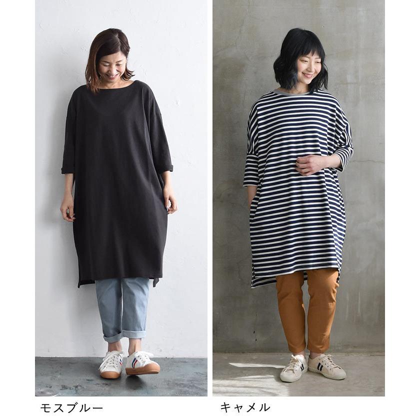 パンツ ワンピの下に穿くパンツ 9分丈 ストレッチパンツ S 4l 送料無料 綿混 レディース 春 夏 秋 冬 aw0722 E2535 Ecoloco 通販 Yahoo ショッピング