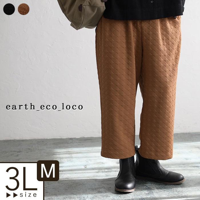 残り僅かセール パンツ ジャガード柄 9分丈 タックパンツ 送料無料 レディース 1920AW1129, | 