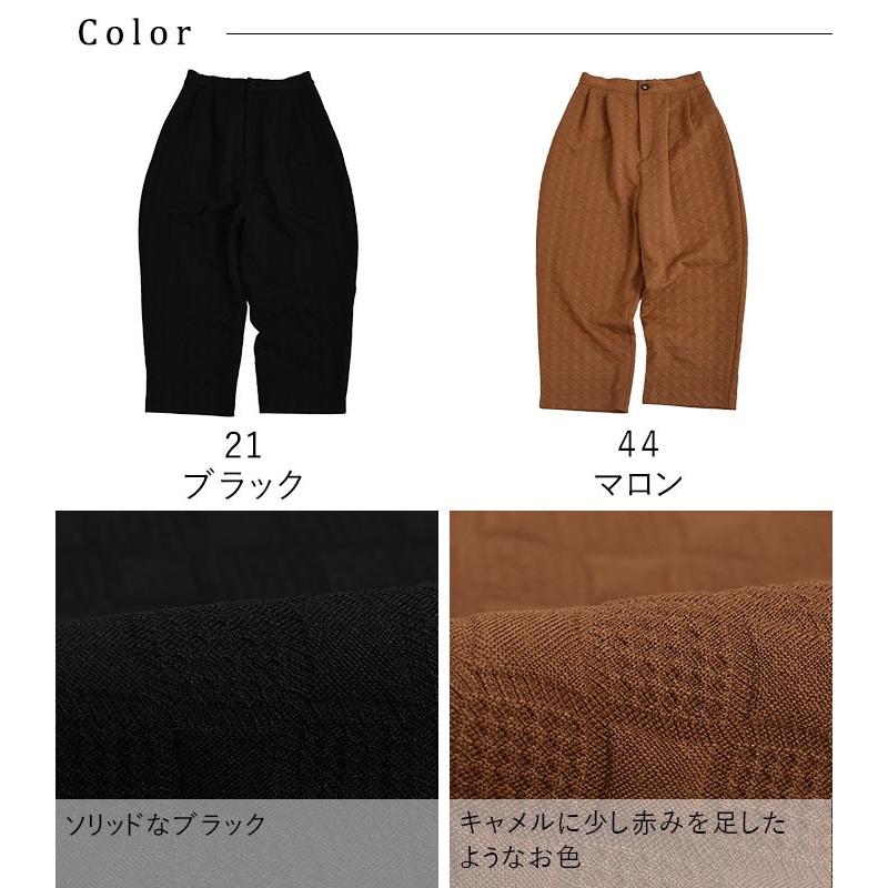 残り僅かセール パンツ ジャガード柄 9分丈 タックパンツ 送料無料 レディース 1920AW1129, |  | 16