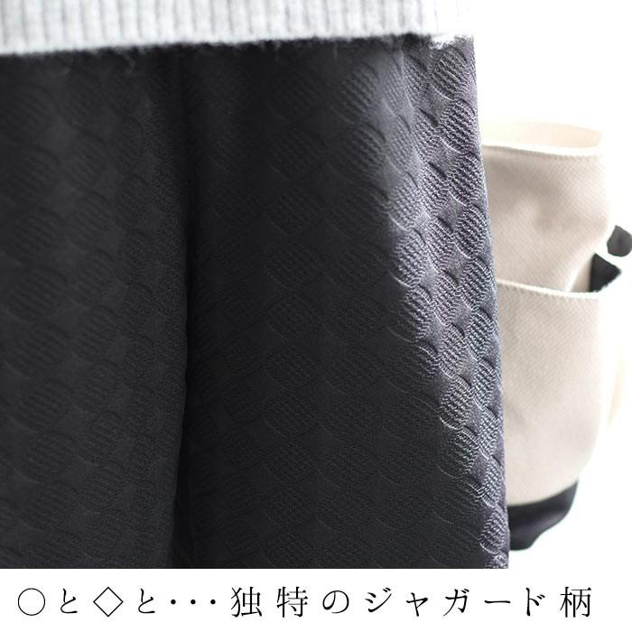 残り僅かセール パンツ ジャガード柄 9分丈 タックパンツ 送料無料 レディース 1920AW1129, |  | 06