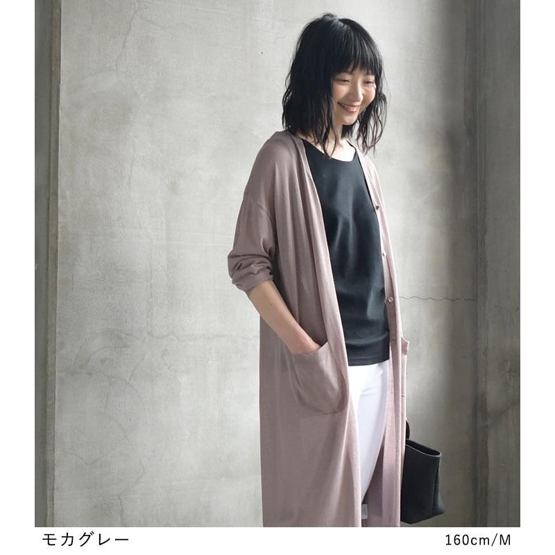 セール カーディガン 涼感持続 Uv ロング Vネックカーディガン M 3l 薄手 春 夏 ss0515 母の日 ギフト Q3 E2604 Ecoloco 通販 Yahoo ショッピング