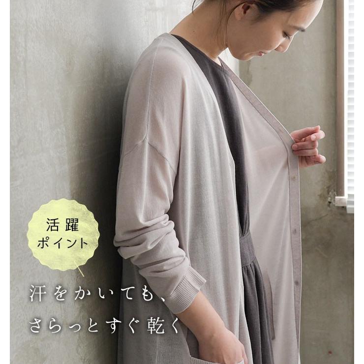 セール カーディガン 涼感持続 Uv ロング Vネックカーディガン M 3l 薄手 春 夏 ss0515 母の日 ギフト Q3 E2604 Ecoloco 通販 Yahoo ショッピング