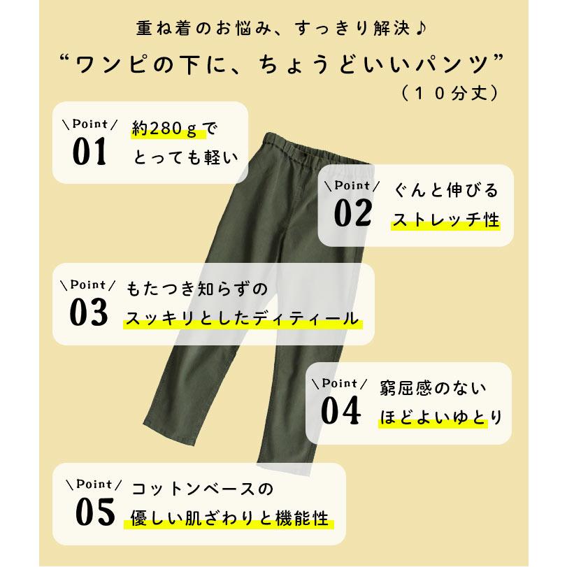 人気ランキングの-テーパードパンツ 10分丈 ストレッチ イージー