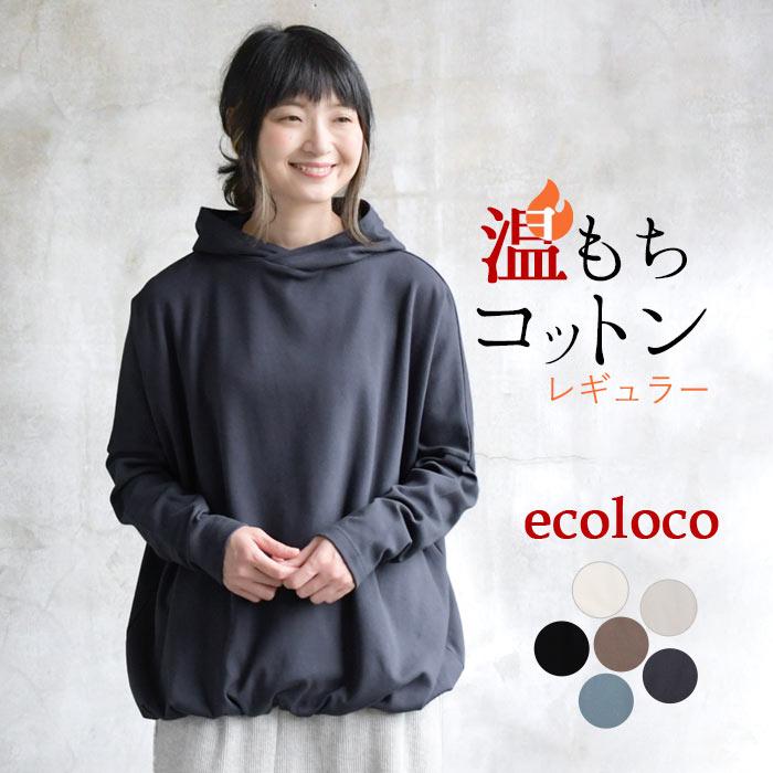 正規通販 パーカー コットン 白 Wジッパー 上下開き フード ゆったり ふんわり ロング パーカー Www Qiraatafrican Com