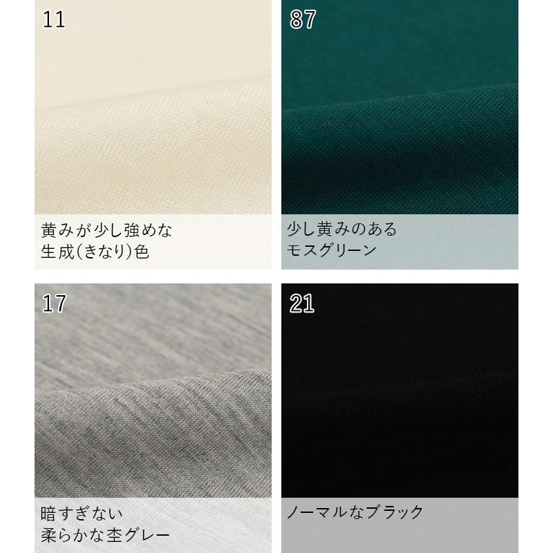 2点までメール便可 日本製 インナー タンクトップ メリノ ウール 洗える あったか SOCOCOTI 消臭 抗菌 オリジナル 2320SS1216 爆買 |  | 19